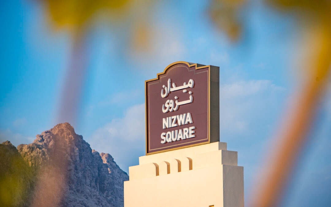 Nizwa square