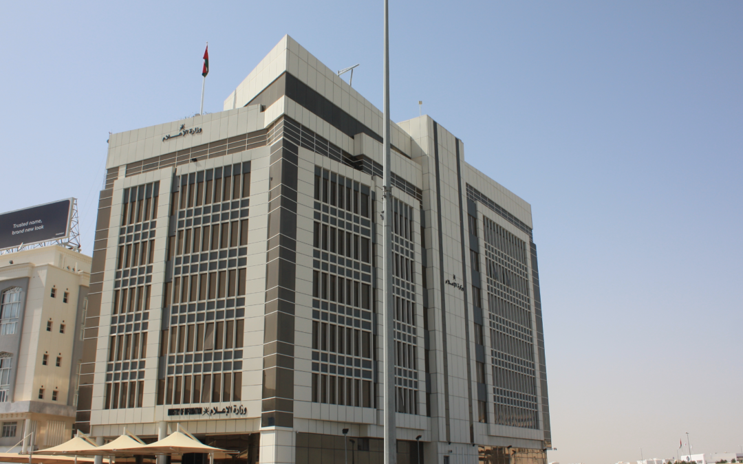 Ministry of information building